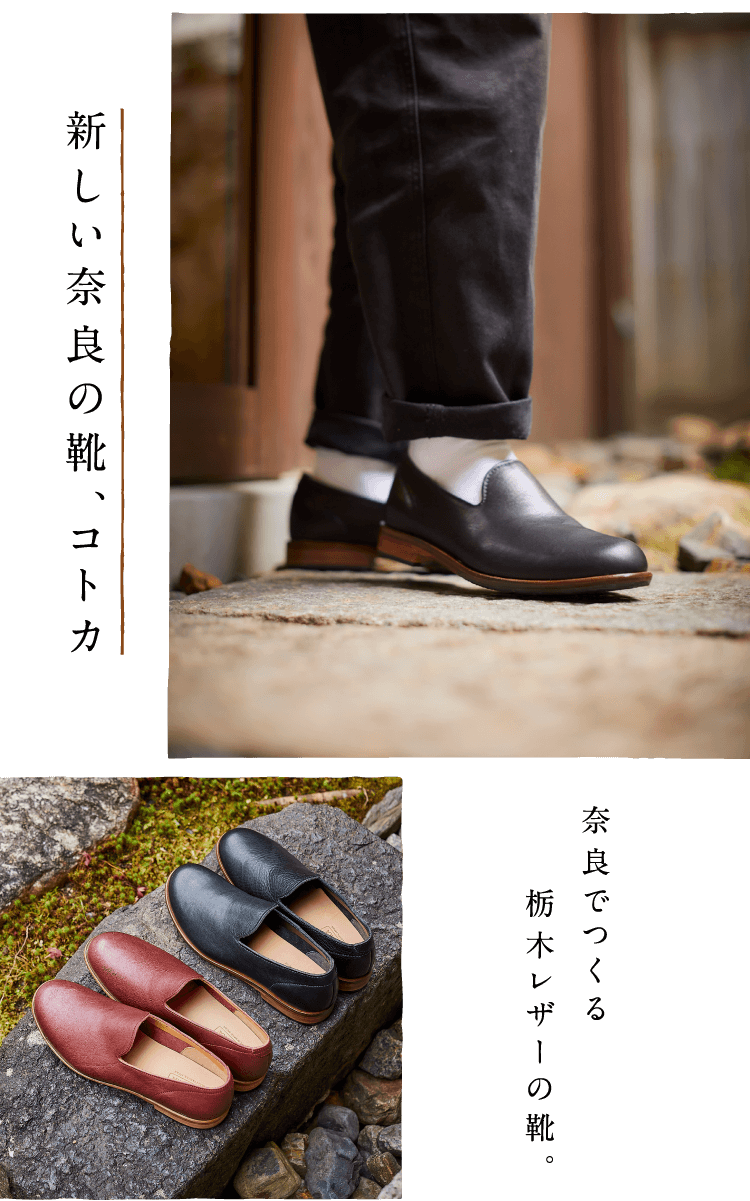 KOTOKA（婦人靴）古都ラインKTO-5012 CAMEL 通販
