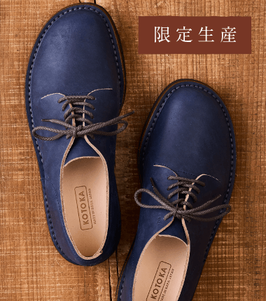 一枚革 ダービー