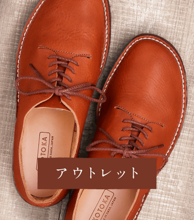 一枚革 ダービー メンズ
