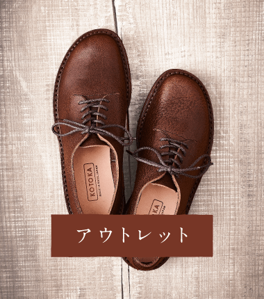 一枚革 ダービー レディース