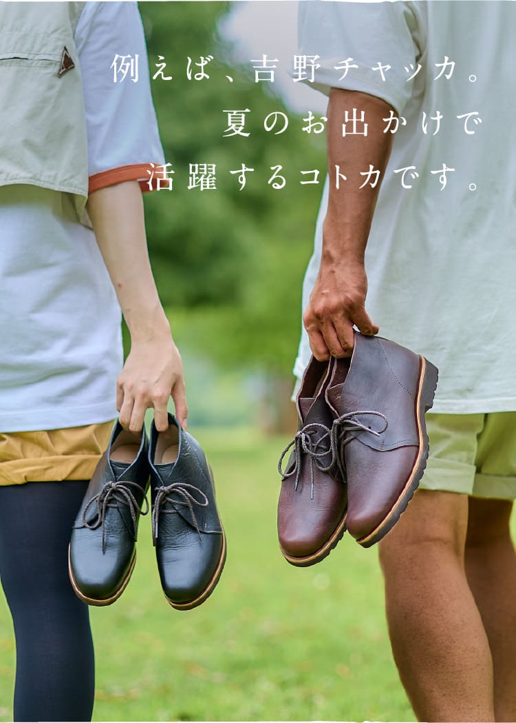 KOTOKA