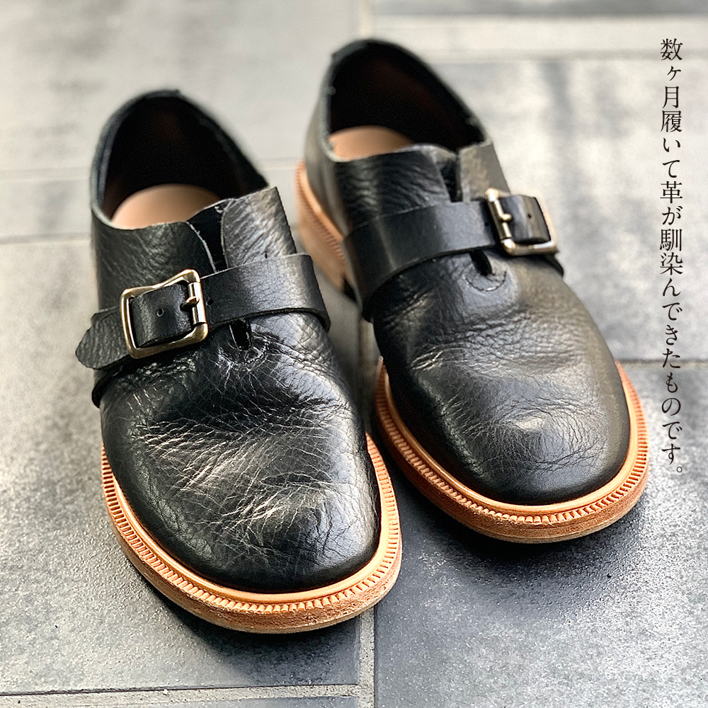 一枚革モンク | 奈良の靴 − KOTOKA などの革靴