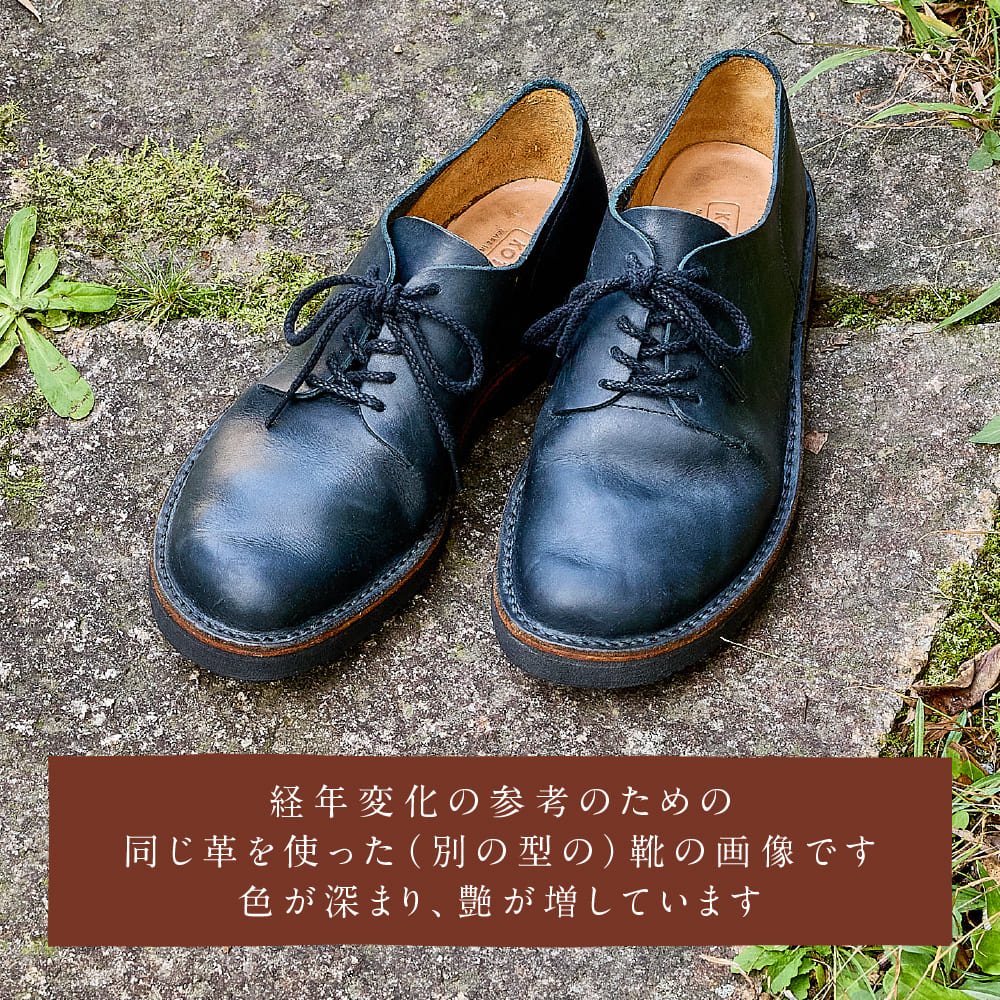 【限定生産】足なりダービー<br>日本の伝統色 藍墨（あいずみ）