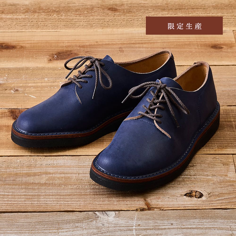 【限定生産】一枚革ダービー<br>インディゴ染めレザー
