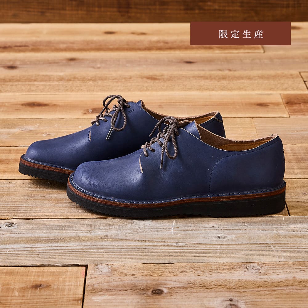 【限定生産】一枚革ダービー<br>インディゴ染めレザー
