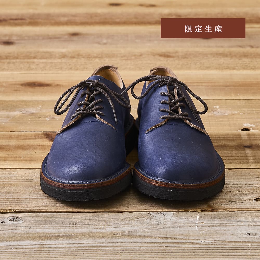 【限定生産】一枚革ダービー<br>インディゴ染めレザー