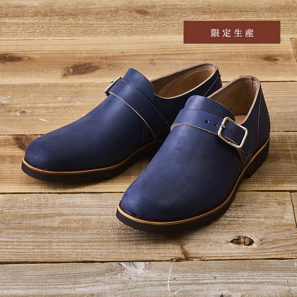 【限定生産】田園モンク<br>インディゴ染めレザー