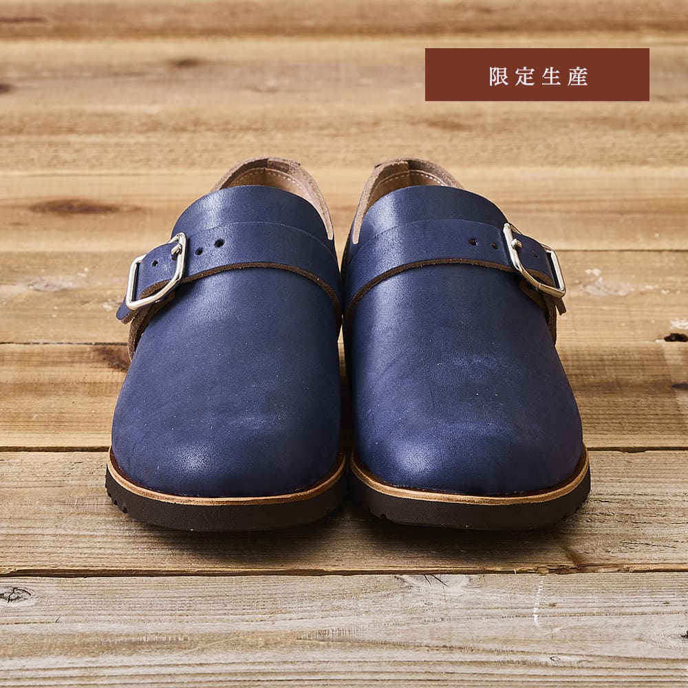 【限定生産】田園モンク<br>インディゴ染めレザー