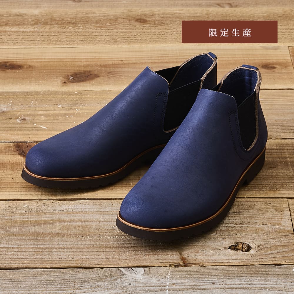【限定生産】一枚革サイドゴア<br>インディゴ染めレザー