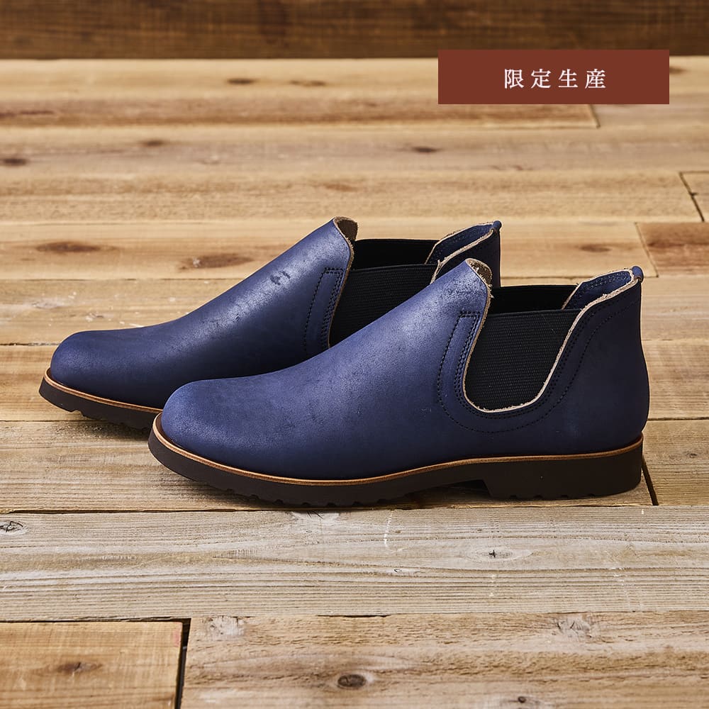 【限定生産】一枚革サイドゴア<br>インディゴ染めレザー
