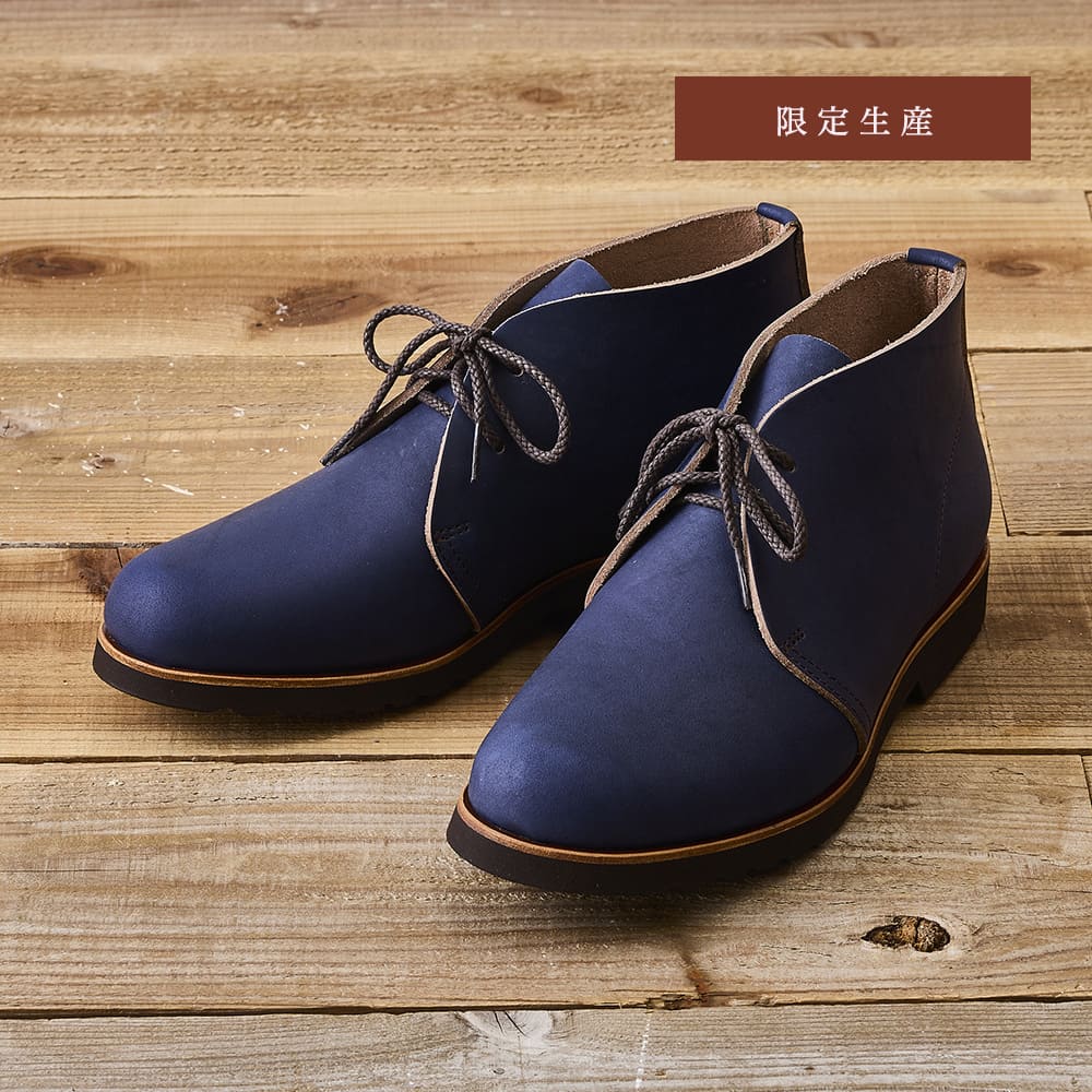 【限定生産】吉野チャッカ<br>インディゴ染めレザー