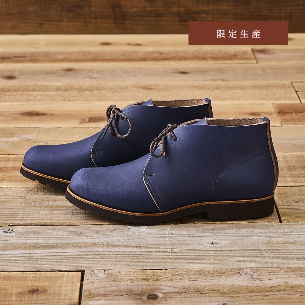 【限定生産】吉野チャッカ<br>インディゴ染めレザー