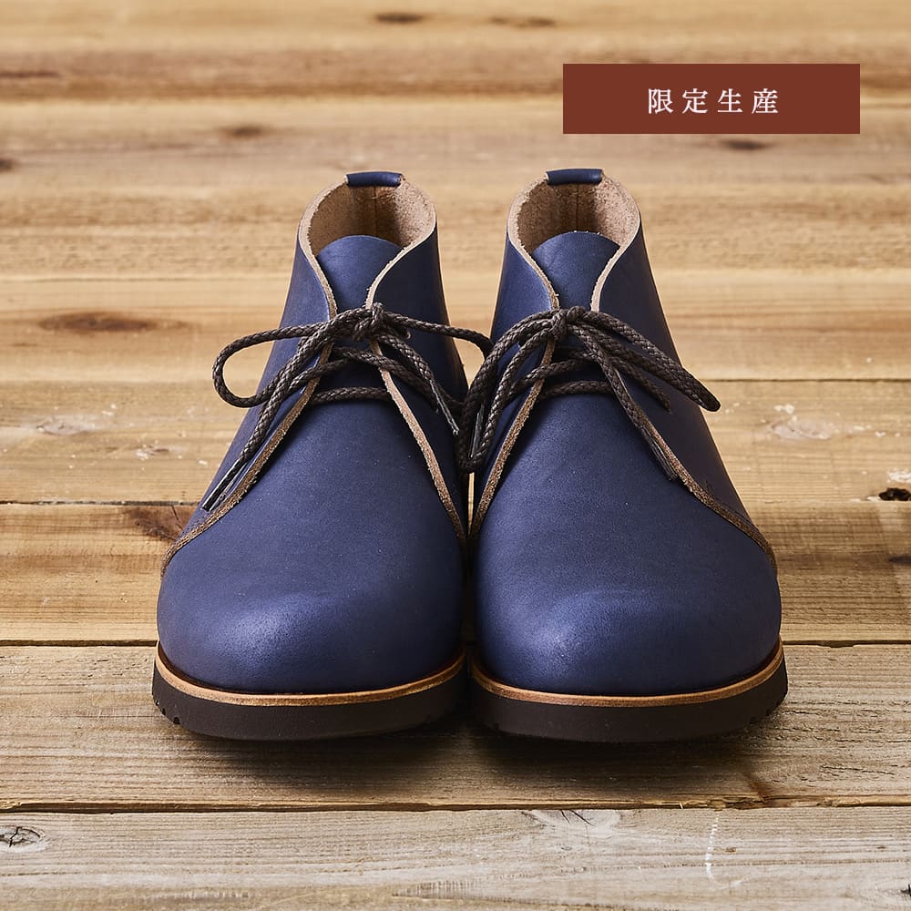 【限定生産】吉野チャッカ<br>インディゴ染めレザー